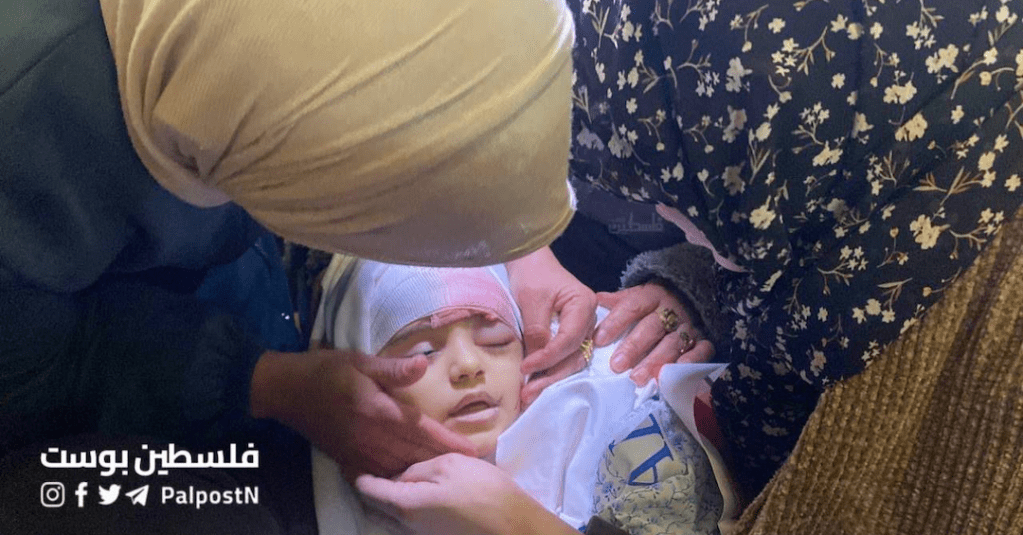 One More Dead Palestinian&nbsp;Kid