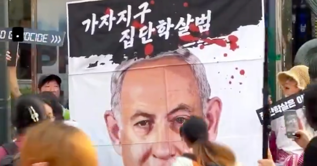 The World Doesn’t Hate Jews, The World Hates&nbsp;Israel